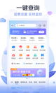 华体汇app官网最新版截图3