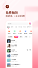 乐鱼娱乐app官网下载入口截图1